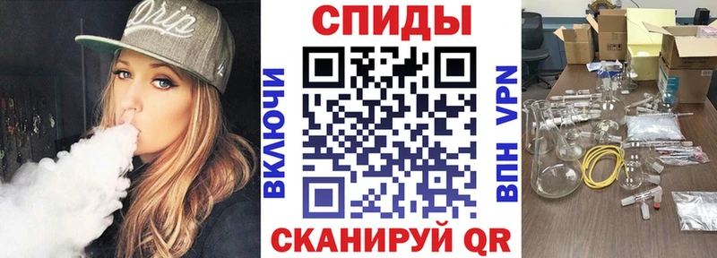 АМФ Розовый  Купить закладки  Можайск 