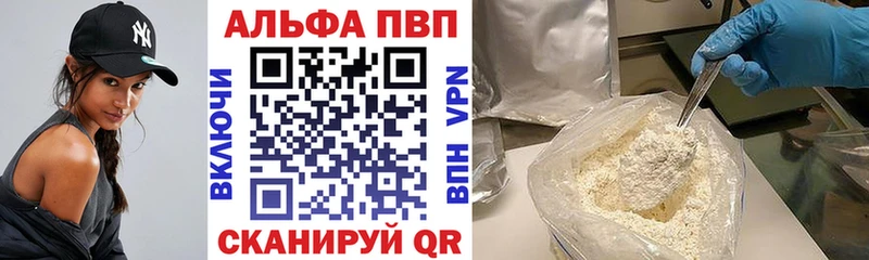 А ПВП Соль  Купить  Можайск 
