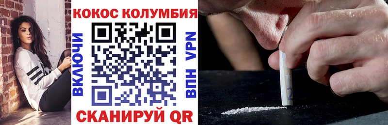Cocaine 97%  Купить закладки  Можайск 