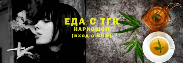 шишки Новосибирск
