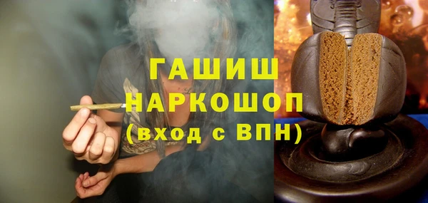 мефедрон мука Лихославль