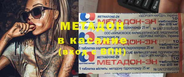 ПСИЛОЦИБИНОВЫЕ ГРИБЫ Ессентукская
