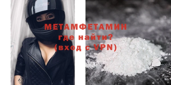 мяу мяу кристалл Лагань