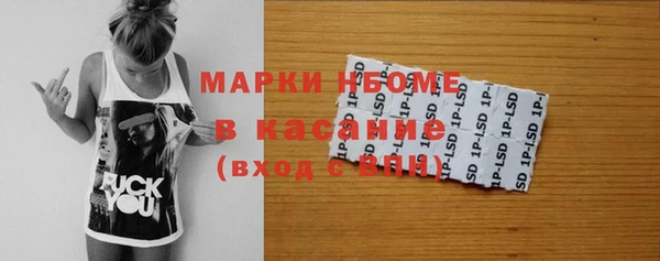 мяу мяу кристалл Лагань