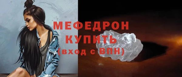 mix Лиски