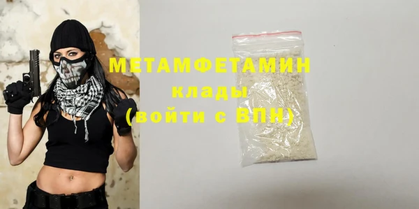 мефедрон мука Лихославль