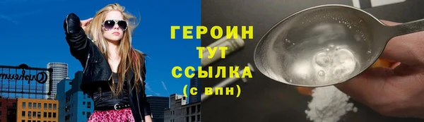 марки nbome Лабытнанги