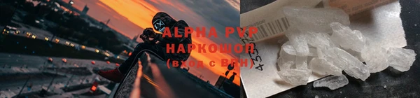 мяу мяу кристалл Лагань
