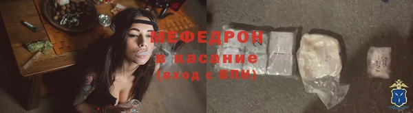 ПСИЛОЦИБИНОВЫЕ ГРИБЫ Ессентукская