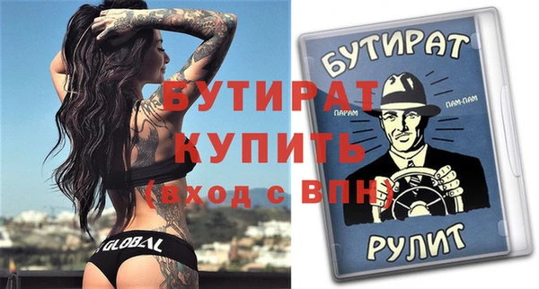 марки nbome Лабытнанги