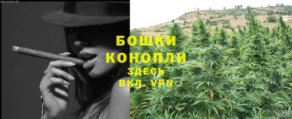 мяу мяу кристалл Лагань