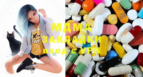 мефедрон мука Лихославль