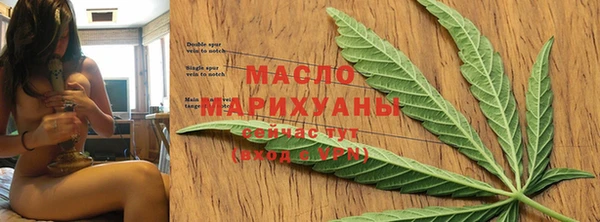 мефедрон мука Лихославль