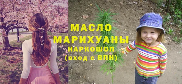 гашишное масло Ладушкин