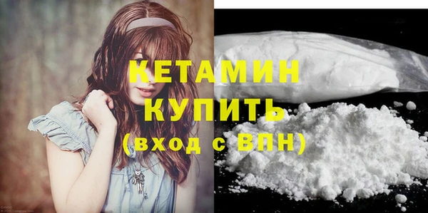 мефедрон мука Лихославль