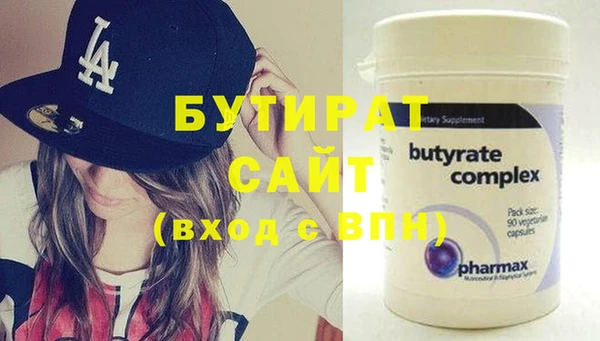 гашишное масло Ладушкин