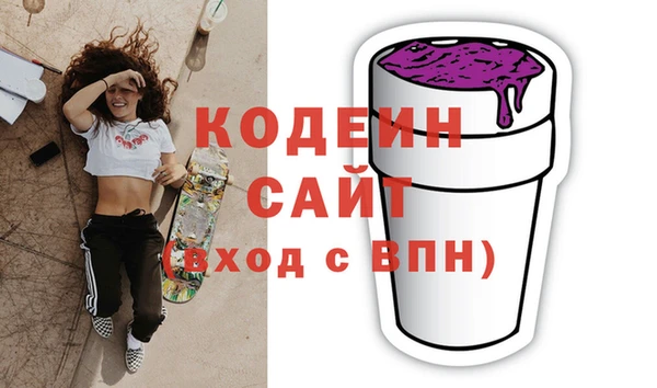 мяу мяу кристалл Лагань