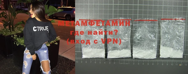 марки nbome Лабытнанги