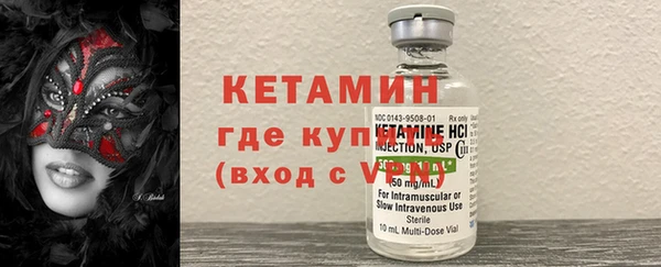 марки nbome Лабытнанги