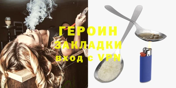 мяу мяу кристалл Лагань