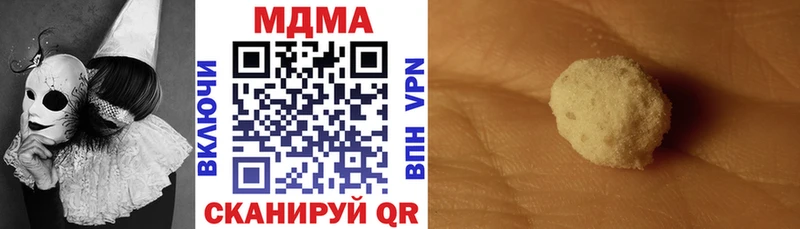Купить  Можайск  МДМА кристаллы 