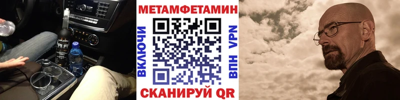 Купить  Можайск  Метамфетамин винт 