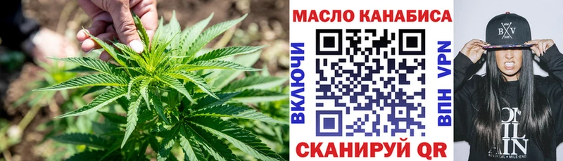 ТГК жижа  Купить  Можайск